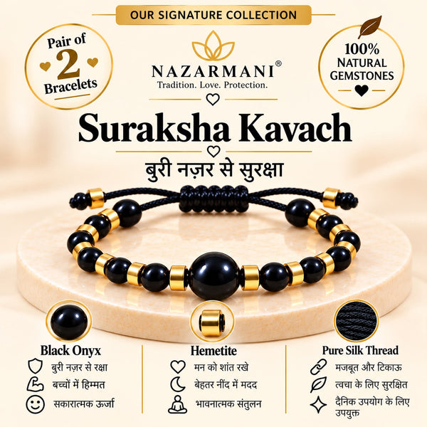 Suraksha Kavach - Pair of 2
